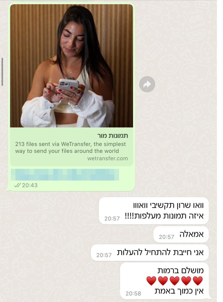 המלצת לקוח